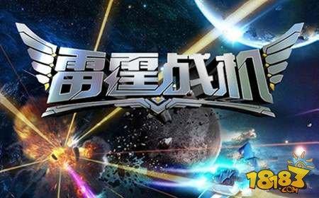 雷霆戰(zhàn)機(jī)靈魂共鳴能不能關(guān)閉 靈魂共鳴冷卻時間介紹大全