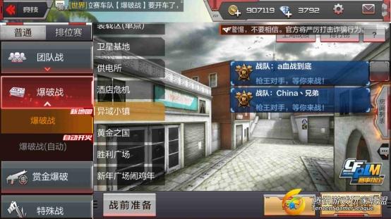 Screenshot_2017-07-13-10-38-58