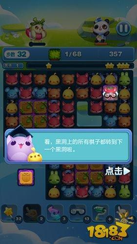 天天爱消除黑洞玩法介绍 冒险闯关百变玩法