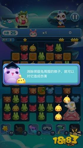天天爱消除绑匪兔玩法介绍