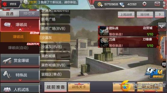 Screenshot_2017-07-16-18-38-18