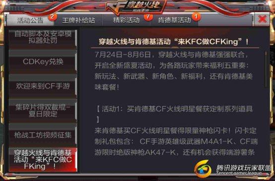 Screenshot_2017-07-26-18-58-31-032_com