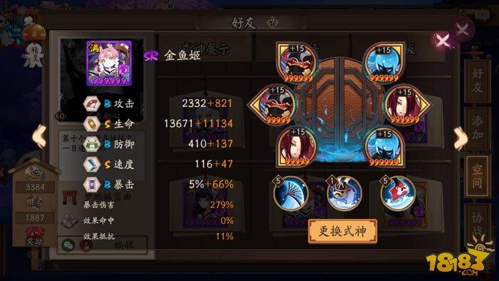 金鱼姬养殖指南:用爱发电的娱乐性式神