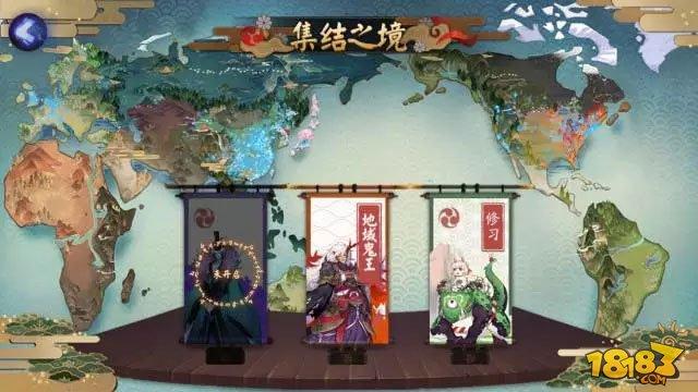 陰陽(yáng)師地域鬼王玩法規(guī)則和排名獎(jiǎng)勵(lì)介紹