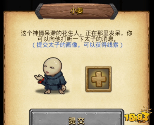 不思議迷宮小姜5鉆石獲取攻略 小姜5鉆石怎么拿