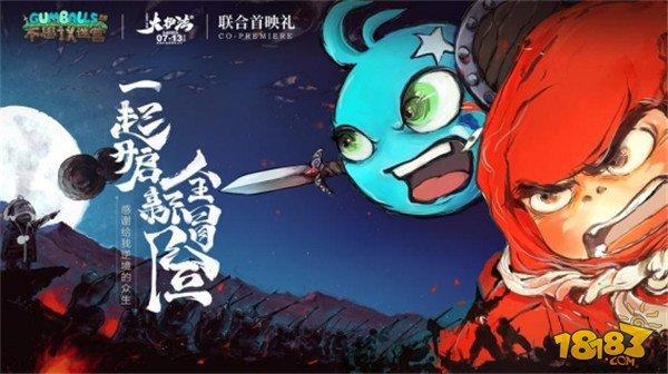 不思议迷宫大护法冈布奥获取方法详解