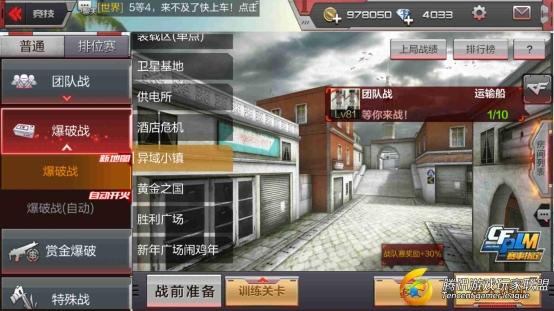 Screenshot_2017-07-16-20-01-14