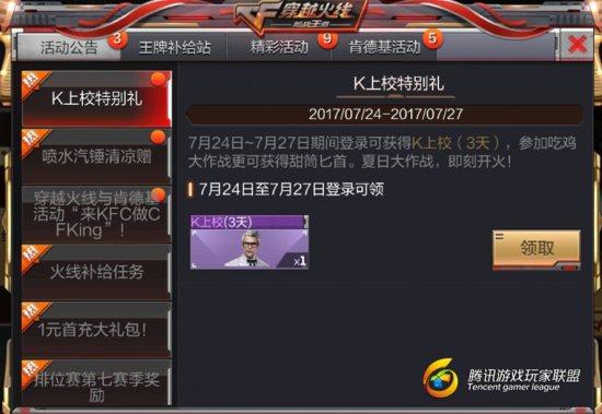 Screenshot_2017-07-25-20-37-01.jpg