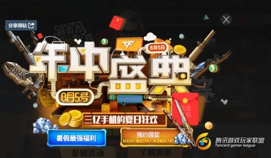 Screenshot_2017-07-25-20-34-33.jpg