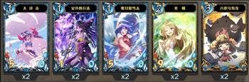 亲民卡组 神代梦华谭银双子套卡组