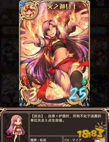 平民卡组 神代梦华谭火盾流卡组分析