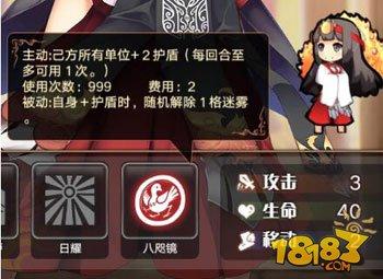 平民卡组 神代梦华谭火盾流卡组分析