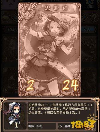 平民卡组 神代梦华谭火盾流卡组分析