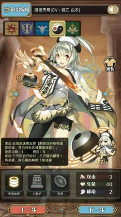 高手进阶 神代梦华谭新创开雾坚壁流