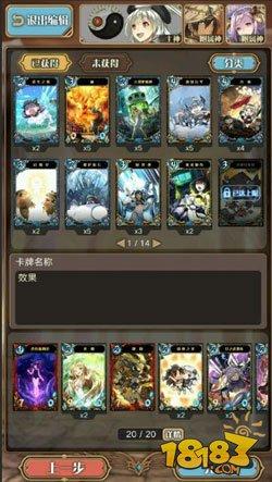 高手进阶 神代梦华谭新创开雾坚壁流