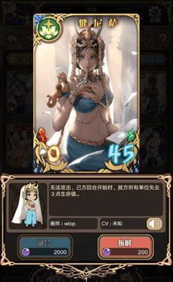 燒血流特化向 神代夢(mèng)華譚黑屏流卡組