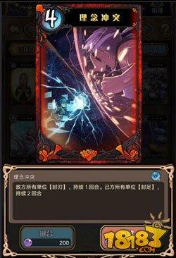 燒血流特化向 神代夢(mèng)華譚黑屏流卡組