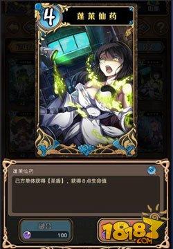 燒血流特化向 神代夢(mèng)華譚黑屏流卡組
