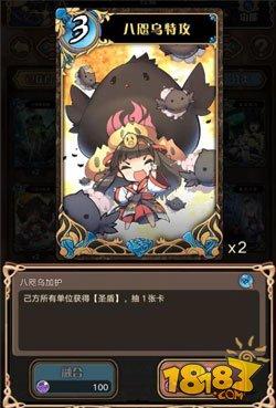 燒血流特化向 神代夢(mèng)華譚黑屏流卡組