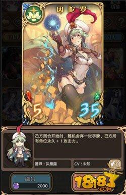 狂戰(zhàn)士之魂 神代夢華譚毗濕奴雙核平A卡