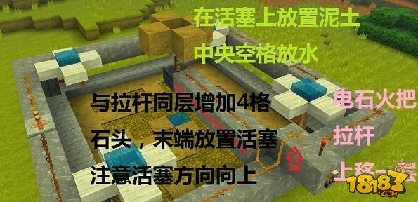 迷你世界小麦塔建造 小麦收割机教程