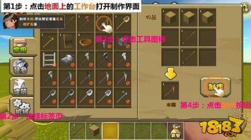迷你世界星光五色 新手玩法全解析