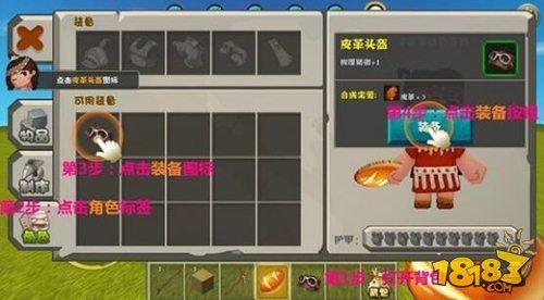 迷你世界星光五色 新手玩法全解析