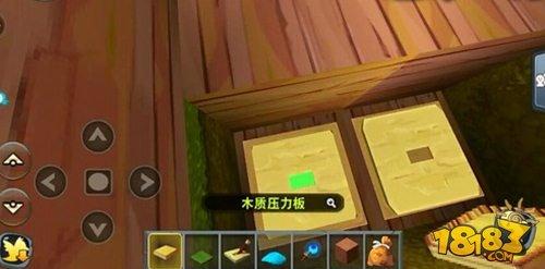 迷你世界暗门制作教程