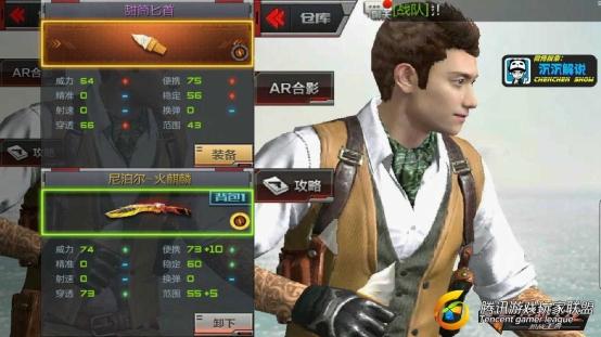 【沉沉记】甜筒匕首全面测评，舌尖上的冰淇淋_201774224357