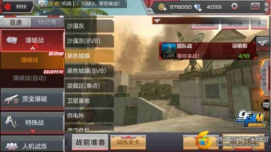 Screenshot_2017-07-16-18-47-31