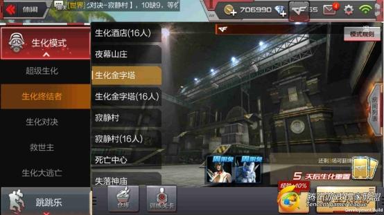Screenshot_2017-07-30-00-38-58