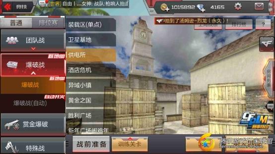 Screenshot_2017-07-18-22-52-38
