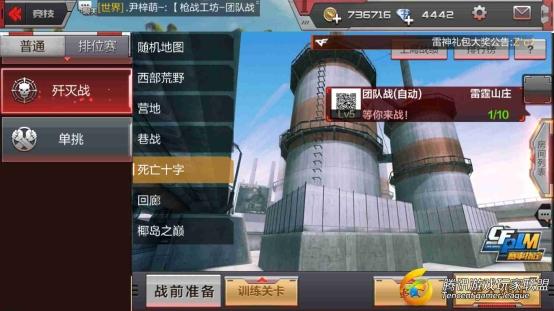 Screenshot_2017-07-22-18-13-23