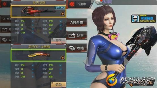 【沉沉记】刀战王者再升级，擎天[20170721-0158068]