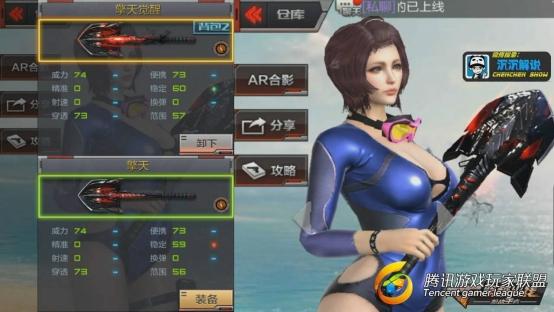 【沉沉记】刀战王者再升级，擎天[20170721-0157587]