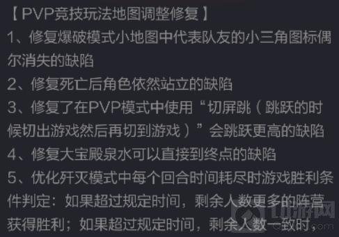 CF手游年中盛典版本有哪些新模式 模式更新介紹