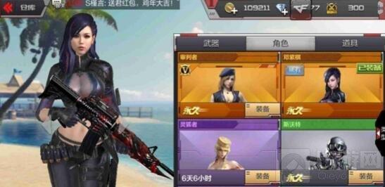 CF手游鄧紫棋角色好用嗎 角色特點全面分析