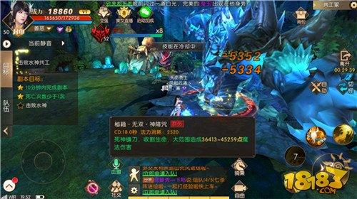 轩辕传奇手游共工冢三星完美打法 通关必看