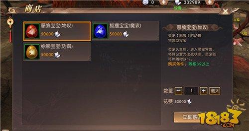 轩辕传奇手游灵宠系统全分析 快去培养你的灵宠！