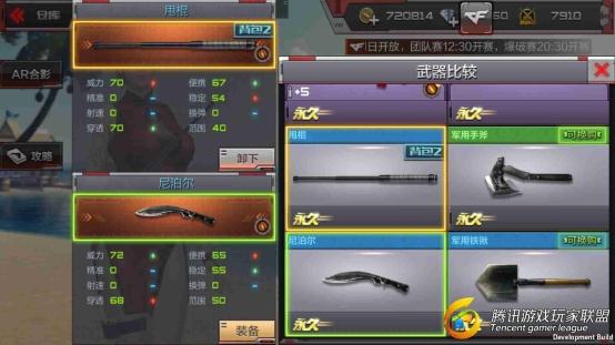 Screenshot_2017-08-02-00-09-25