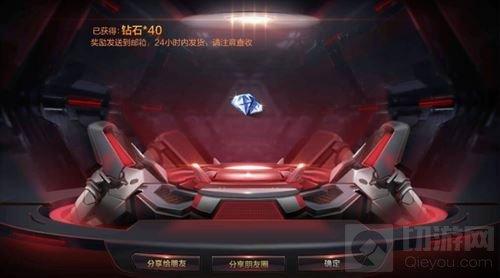 CF手游年中盛典AR寶箱玩法介紹 可得大量鉆石