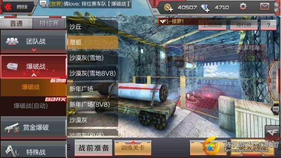 Screenshot_2017-07-25-16-44-09