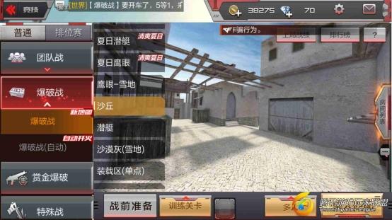 Screenshot_2017-07-24-15-17-45-413_com.tencent.tm