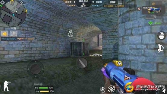 Screenshot_2017-07-24-15-19-21-083_com.tencent.tm