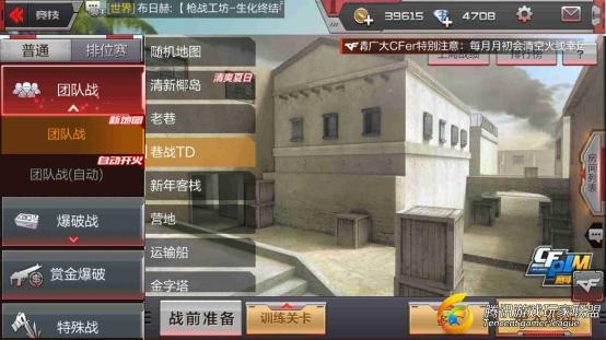 Screenshot_2017-07-25-16-34-46