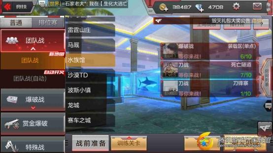 Screenshot_2017-07-25-16-21-42