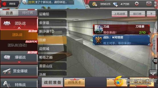 Screenshot_2017-07-25-16-39-39