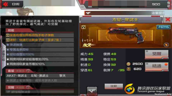 C:UsersAdministratorDesktop新建文件夹 (2)图片19.png图片19