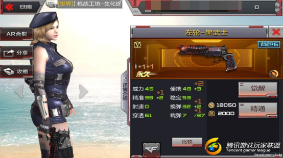 C:UsersAdministratorDesktop新建文件夹 (2)图片22.png图片22