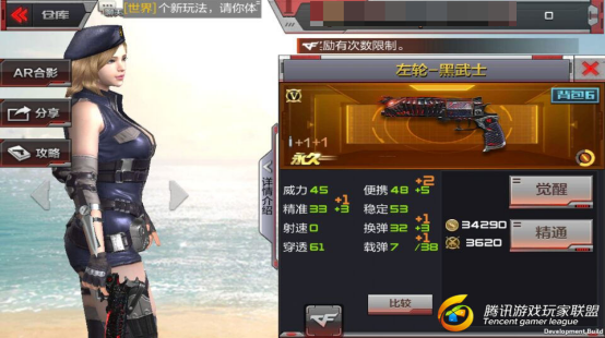 C:UsersAdministratorDesktop新建文件夹 (2)图片23.png图片23
